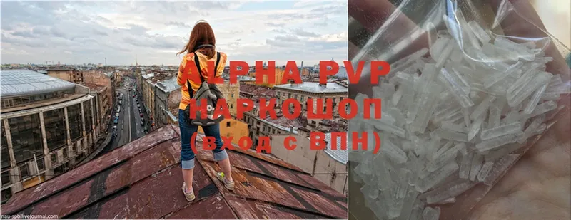 Alfa_PVP крисы CK  Аша 