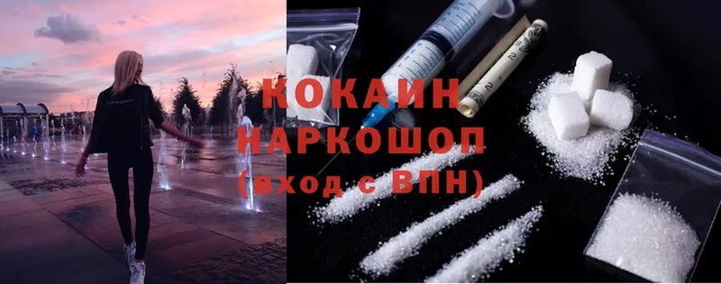 Cocaine 99% Аша