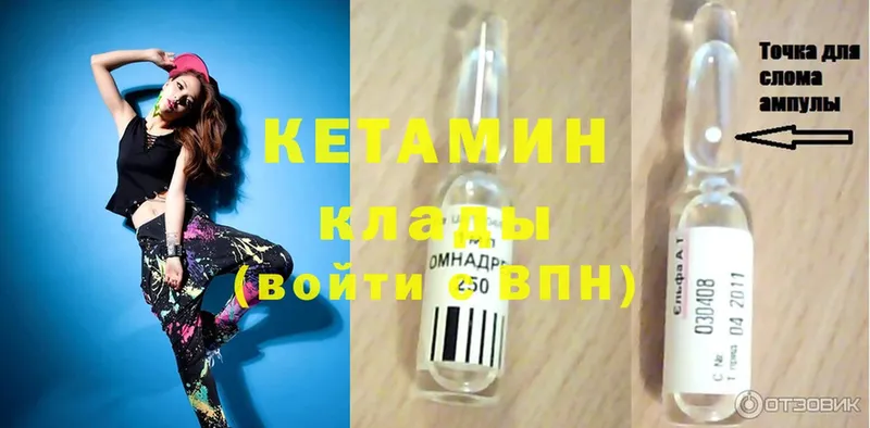 где купить   Аша  Кетамин ketamine 